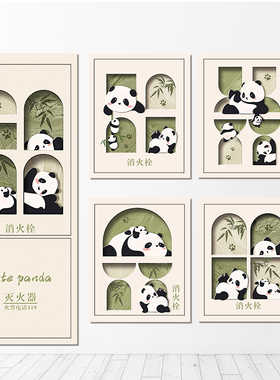 消防栓贴纸奶油风花卉消火