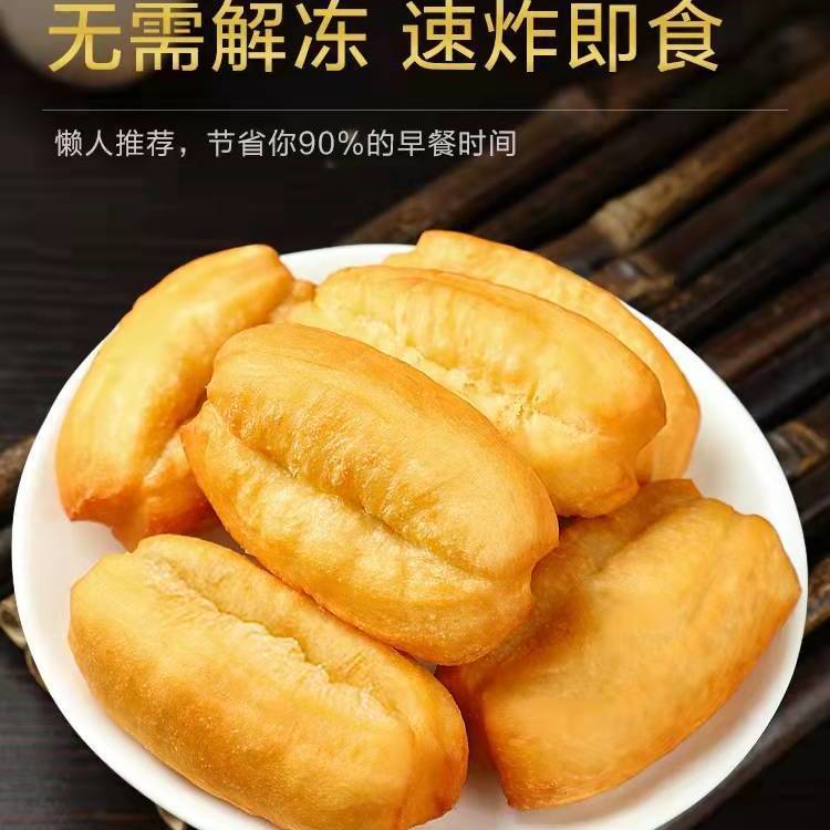 小胖子香脆油条肯德基空气炸锅半成品食材速食家用早餐加热即食 - 图0