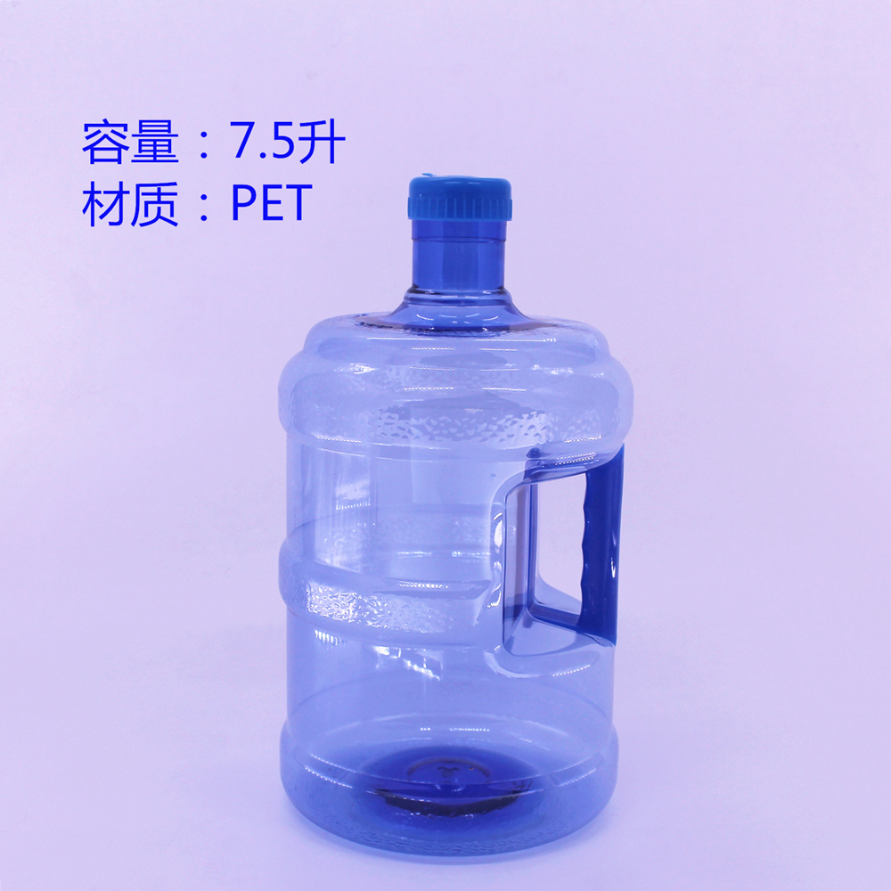 7.5升手提式纯净水桶家用饮水机矿泉水桶售水机小桶办卡送桶专用 - 图1