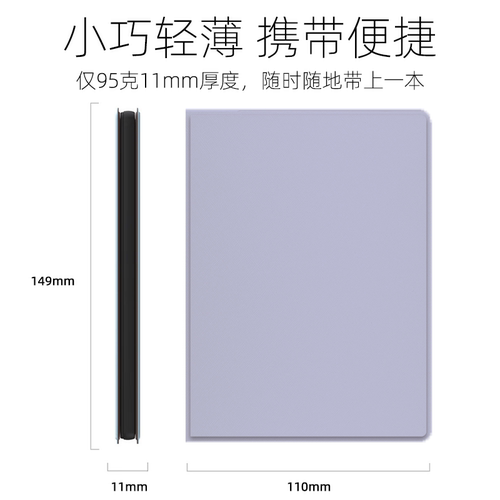 适用掌阅Neo2 pro保护套ireader Neo2pro磁吸款6英寸带休眠唤醒电子书保护壳纯色马卡龙色文艺款 - 图3