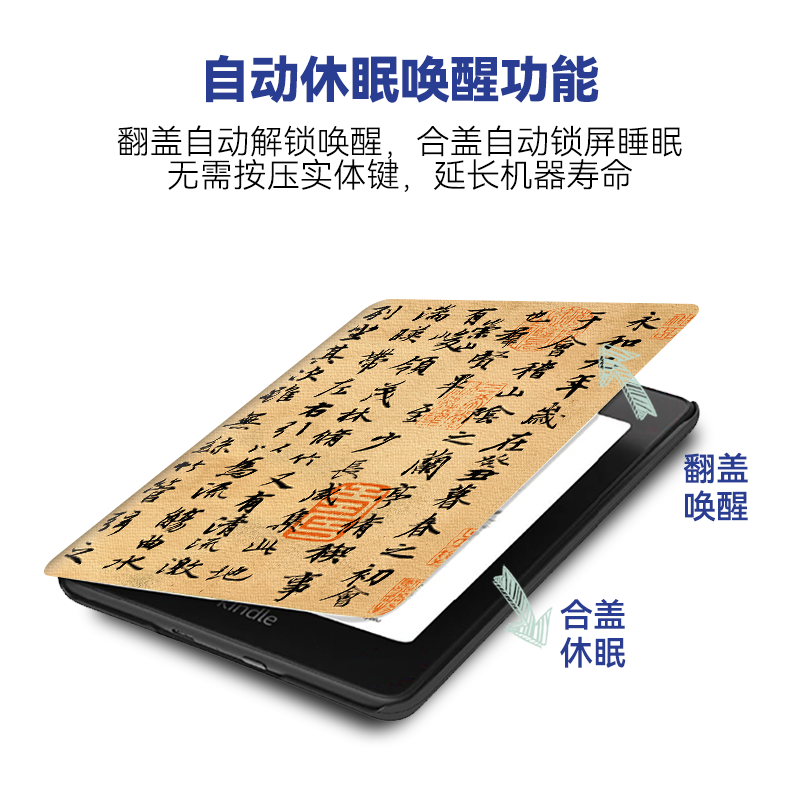 适用掌阅light4 turbo保护壳light4c软壳ireader青春版Neo3套R6002硬壳light2磁吸唤醒light3休眠A6软壳Neo2 - 图0