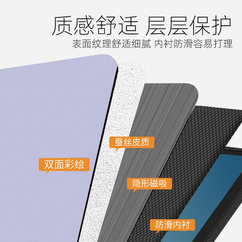 适用掌阅Neo2 pro保护套ireader Neo2pro磁吸款6英寸带休眠唤醒电子书保护壳纯色马卡龙色文艺款 - 图1