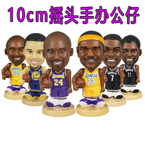 Basketball Cosby Curry James ecstasy car paparazzi 10cm Harden Durant puppets with occasional handout resin