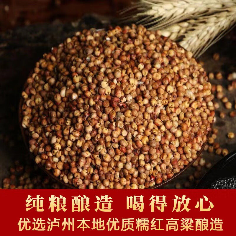 白酒纯粮食高粱酒正宗高度原浆散装52度60度桶装散酒泡酒专用酒水,淘宝优惠券,粉丝福利购,淘宝优惠卷