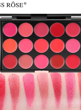 15 colors moisturizing lip balm15色保湿滋润唇膏防水口红盘