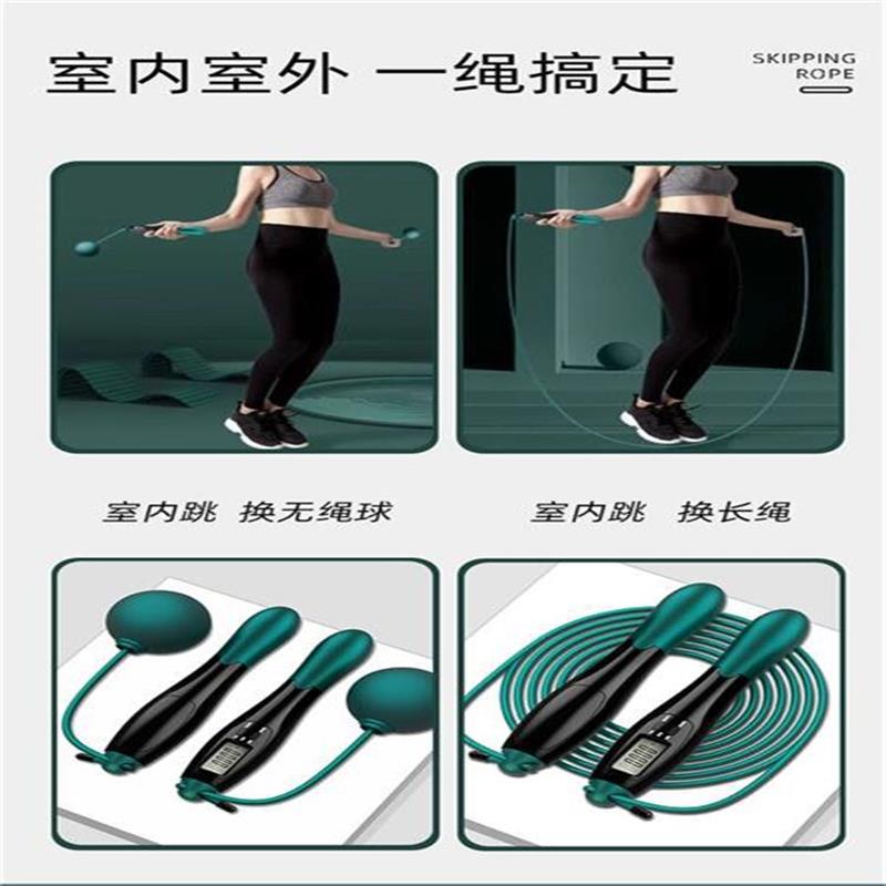 Jump Rope Skip Fast Speed Counting Skipping Jumping Exercise - 图1