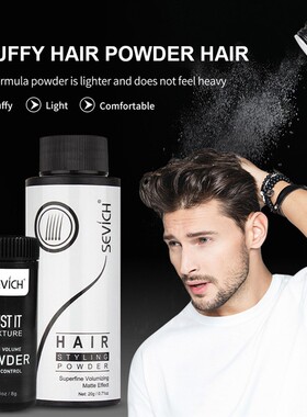 8g/20g Fluffy Hair Powder Modeling Hair Volumizing Mattifyin