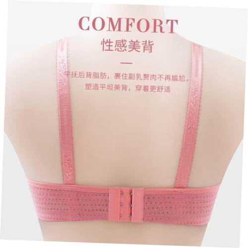 Women's Thin Steel Ringless Bra Plus Size Underwear Soli - 图1