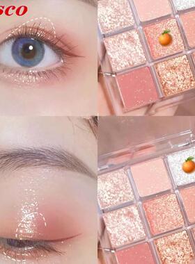 9 Color Eye Shadow Palette Pearl Gloss Makeup 酵色眼影盘新款