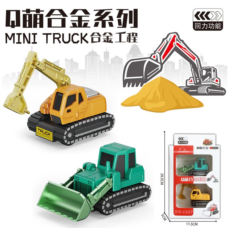 新款儿童迷你合金回力工程车仿真挖掘机玩具3+幼儿园儿童男孩礼物 - 图3