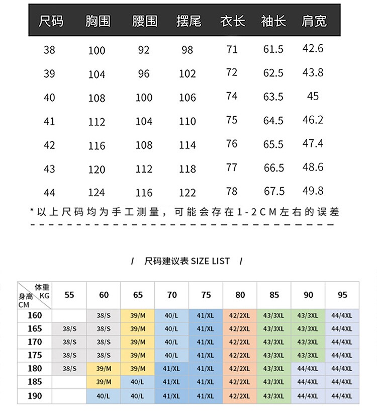 优家试衣间纯棉牛津纺衬衫男长袖春秋白色立领衬衣亨利领大码上衣-图2