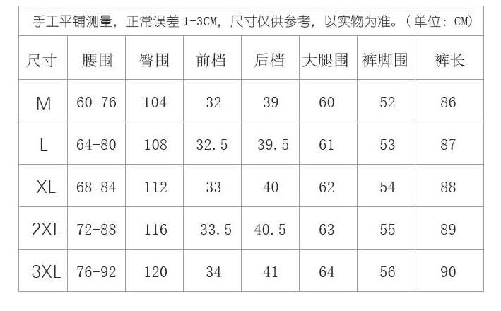 无印风良品100%亚麻裤子女夏薄款显瘦小个子九分夏天透气大码女裤