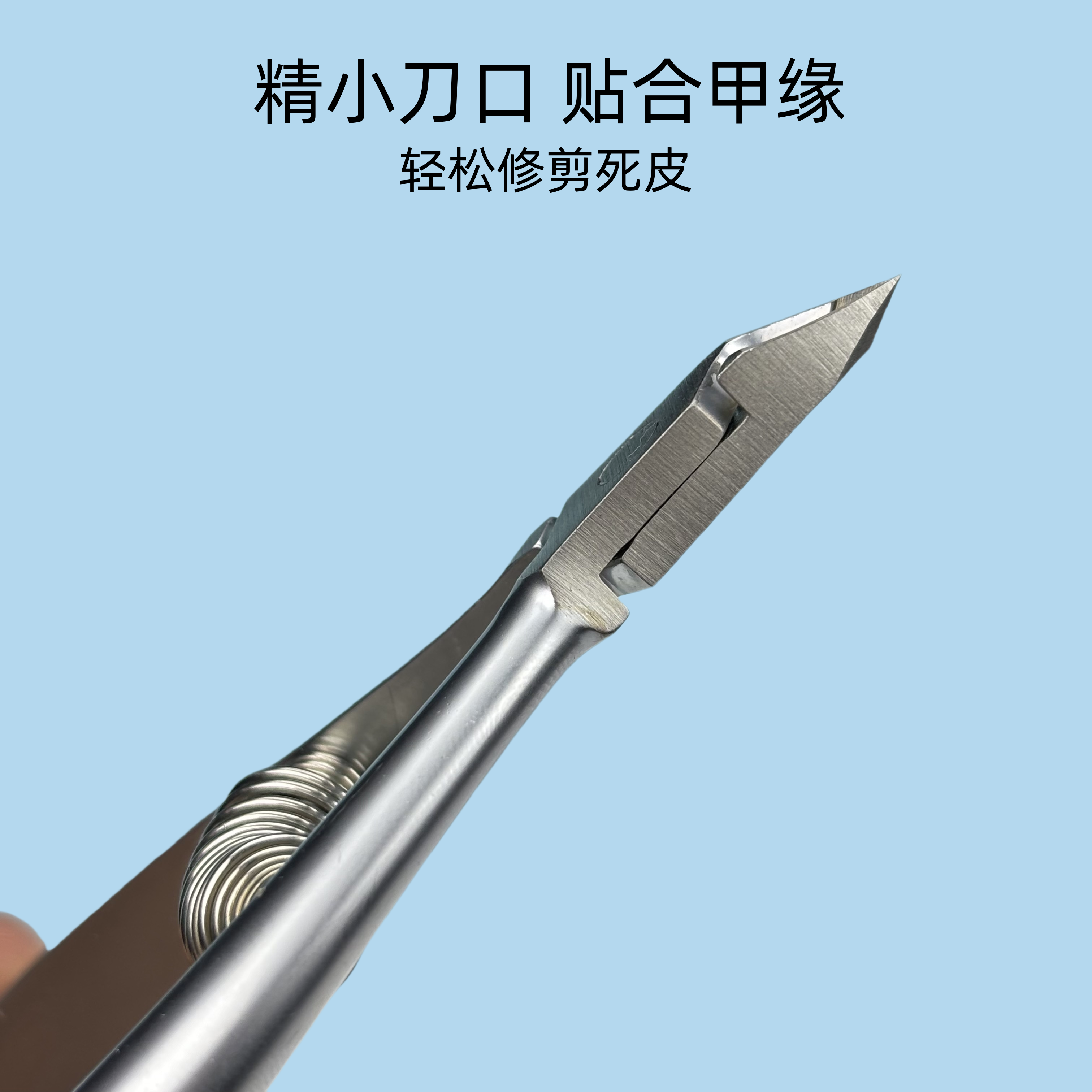 美甲师专业616死皮剪美甲店去死皮钳修手指甲倒刺新中式美甲工具,淘宝优惠券,粉丝福利购,淘宝优惠卷