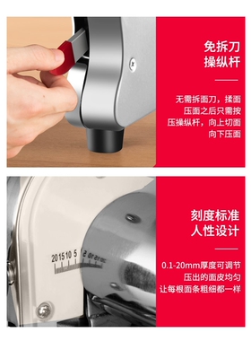 俊媳妇小型家用压面机不锈钢电动免拆刀商用馄饨饺子皮切揉面条机