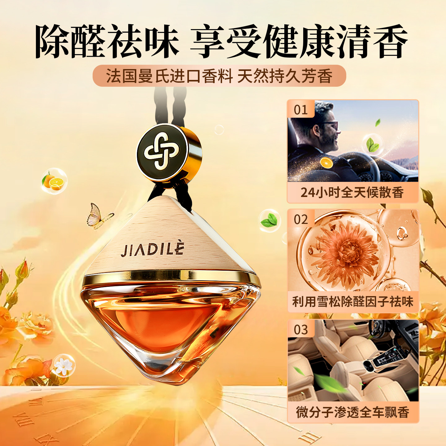 图 3