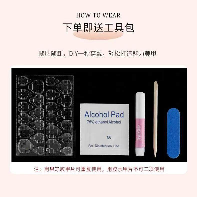 【郁金香】纯手绘穿戴甲腮红猫眼郁金香超显白美甲贴片可拆卸美甲,淘宝优惠券,粉丝福利购,淘宝优惠卷