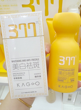 韩果专研多效美白祛斑护肤品补水保湿提亮肤色敏感肌洁面水乳面霜