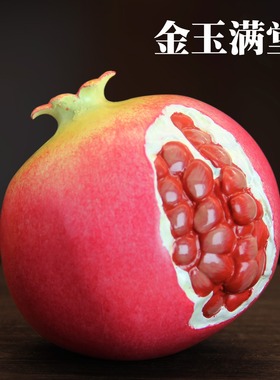 全黄铜仿真苹果摆件创意家居饰品仿真客厅车载工艺装饰品