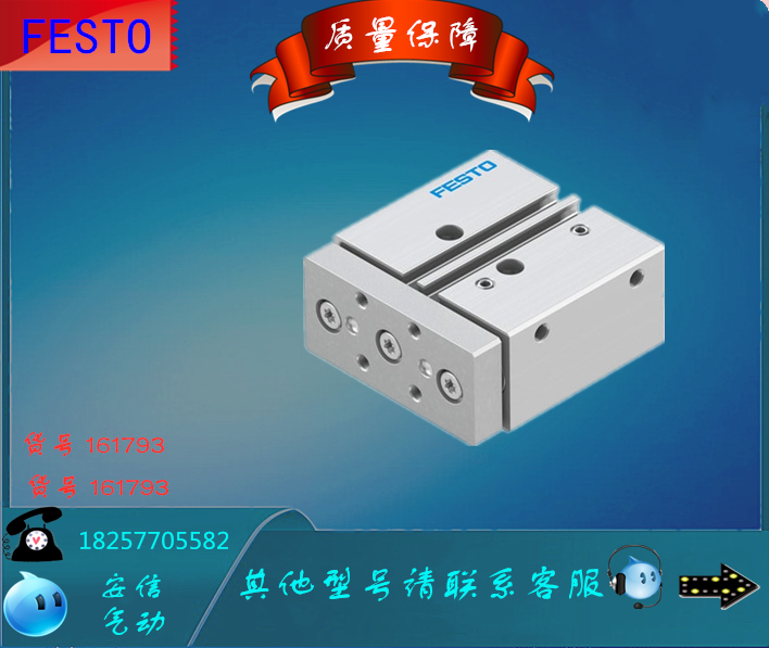 FESTO/费斯托 真空发生器 OVEM-05-H-B-GO-CE-N-1P 540025现货 - 图0