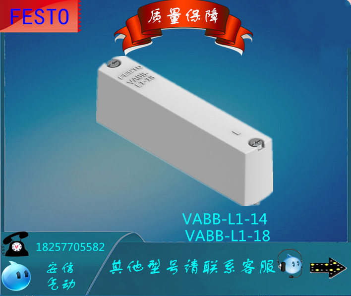 FESTO费斯托 膜片式夹紧气缸EV-15/40-4 13289  EV-15/63-4 13290 - 图0