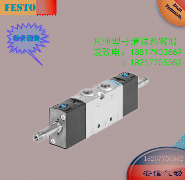 FESTO/费斯托电磁阀 8043213 VUVS-LK20-M32C-AD-G18-1C1-S现货-图2