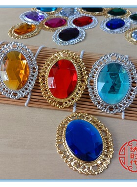 金属底座新款批发亚克力套钻