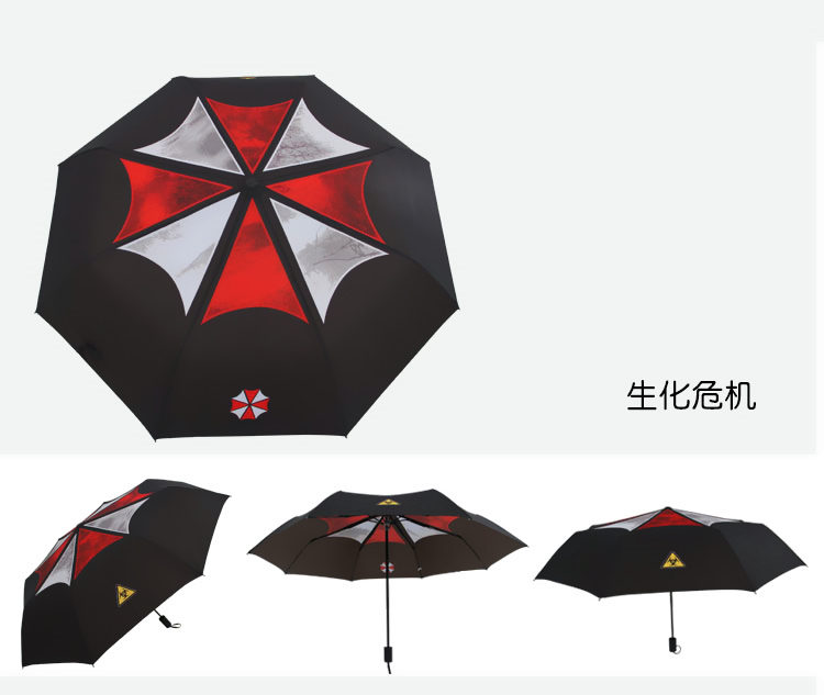 优质 生化危机umbrella保护伞 安布雷拉主题雨伞 里昂保护伞三折 - 图2