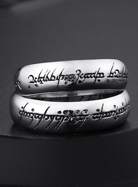 LOTR指环王周边魔戒 至尊符文魔戒 925银饰男戒指