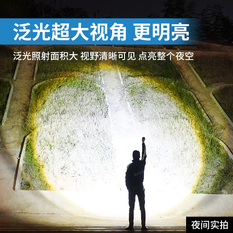 户外超亮强光可充电电池超长续航 kfan手电筒
