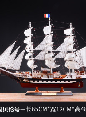 橱窗酒吧礼物实木手工帆船模型