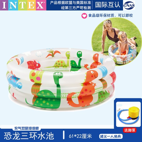 INTEX Морской бассейн с шариками, надувная игрушка