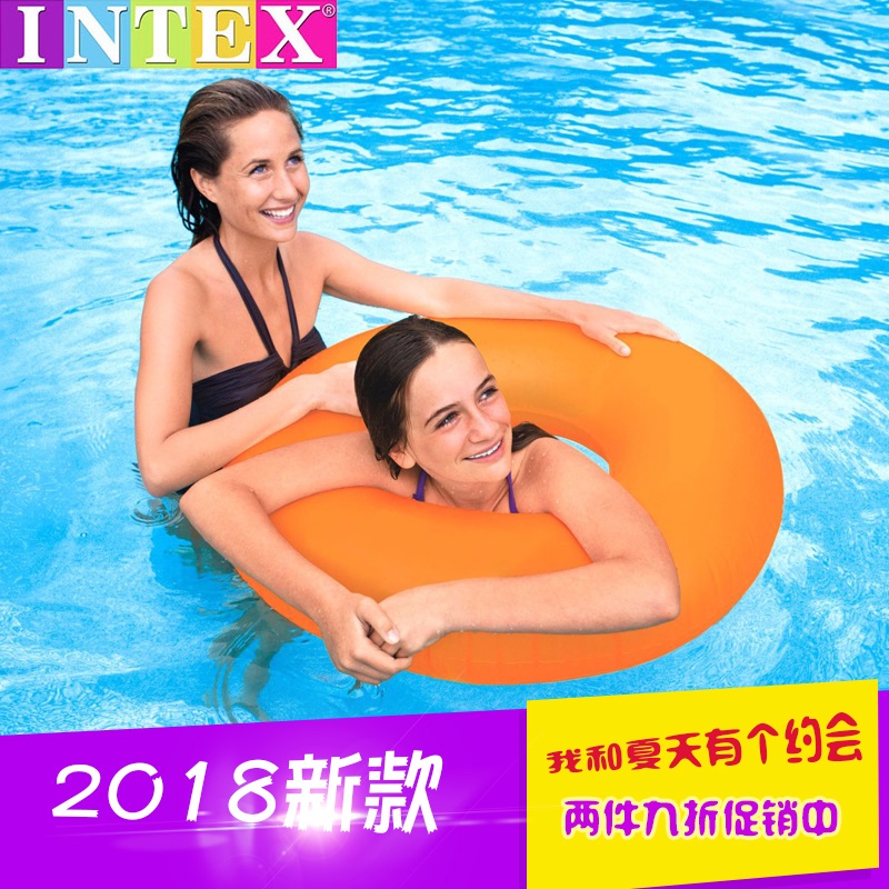 swim ring for adults