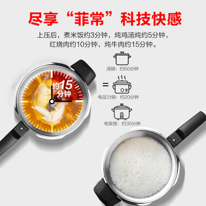 菲仕乐Fissler味达快德国进口不锈钢高压锅 燃气家用防爆压力锅