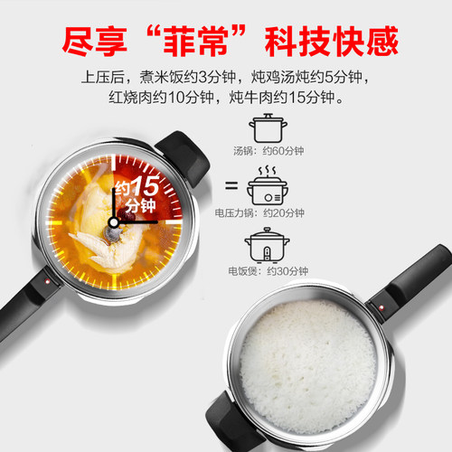 菲仕乐Fissler味达快德国进口不锈钢高压锅 燃气家用防爆压力锅 - 图0