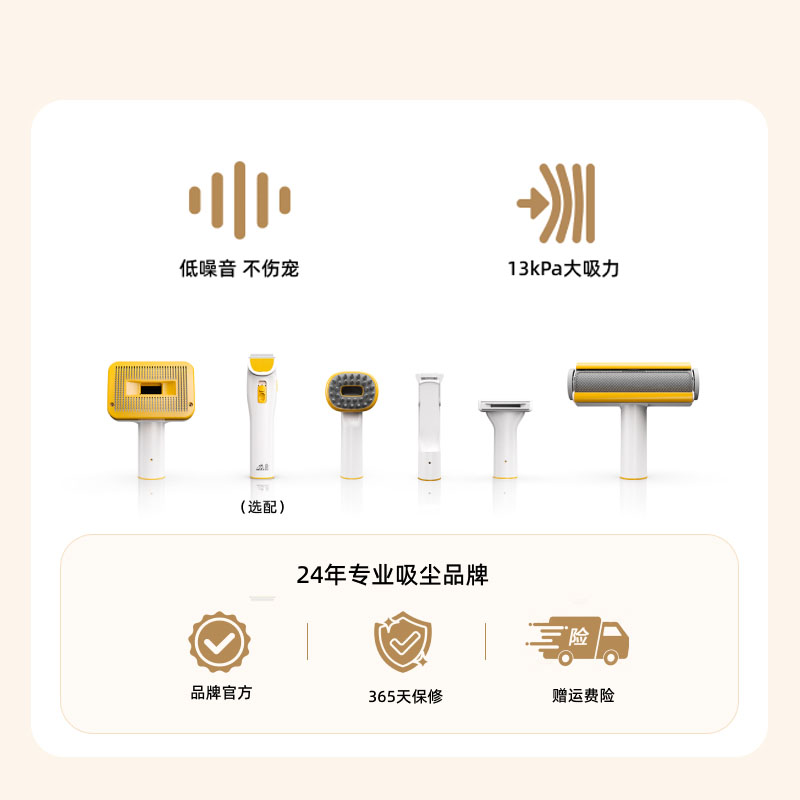 小狗S10家用宠物猫毛狗毛清洁按摩推剪修毛低噪音理毛吸毛吸尘器
