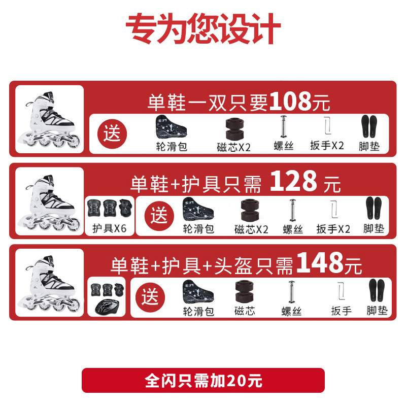 溜冰鞋成年初学者成人轮滑鞋中大童小学生旱冰鞋男直排轮大学女生-图1