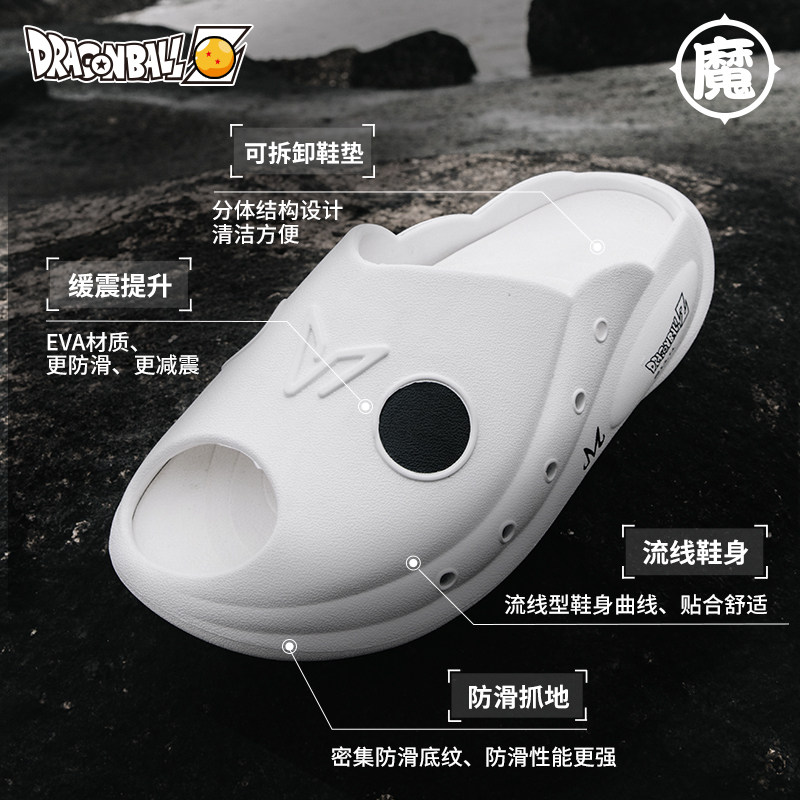 维动龙珠Z联名布欧运动拖鞋男夏外穿凉拖厚底篮球游泳防滑沙滩鞋,淘宝优惠券,粉丝福利购,淘宝优惠卷