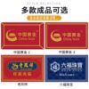 Gold store welcomes you to the entrance carpet with customized logo and gold jewelry store entrance non-slip floor mats and wash-free foot mats