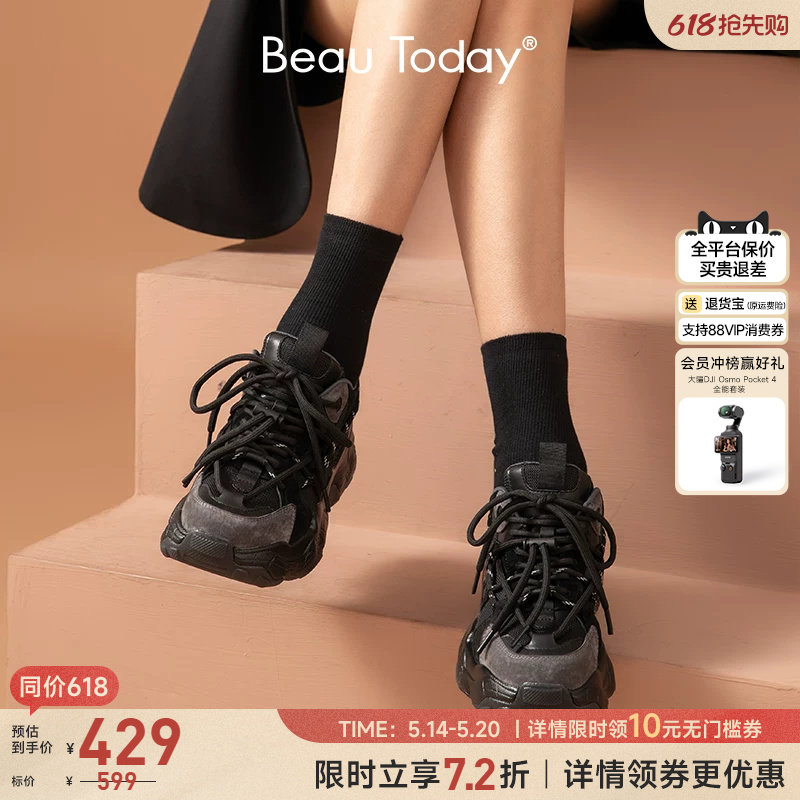 BeauToday显脚小黑色厚底老爹鞋女鞋休闲鞋运动鞋增高炸街百搭