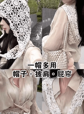 一帽多用蕾丝连帽时尚钩花披肩女