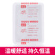 Ruiying warm baby patches self-heating patches 100 pieces