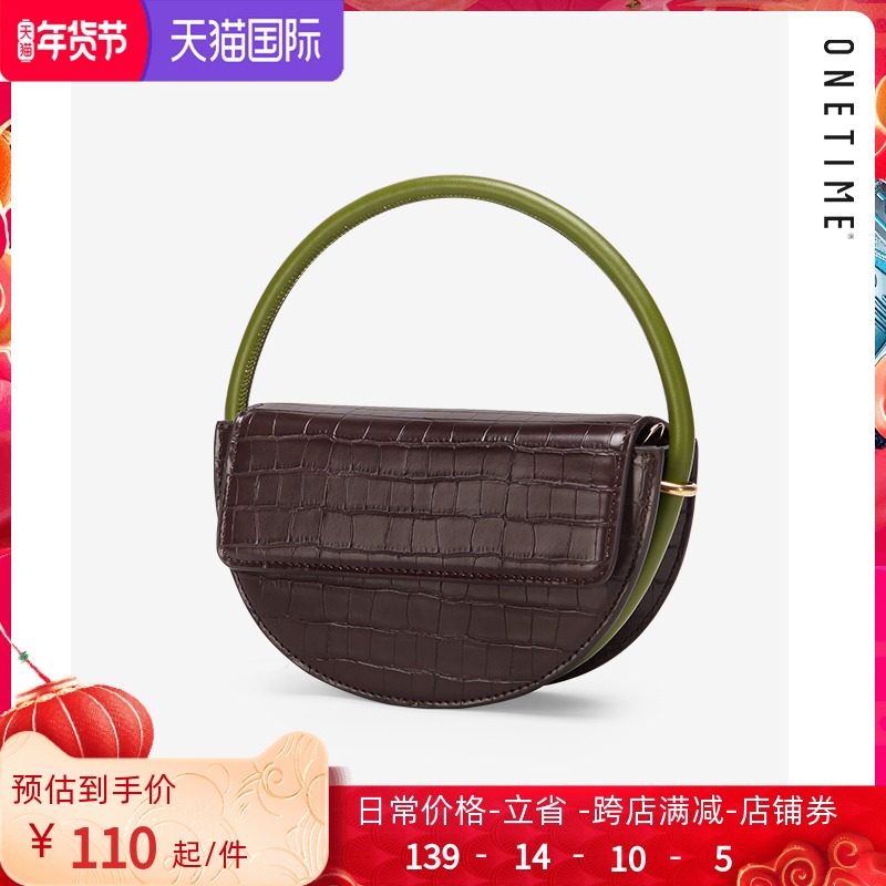 【新年礼物】onetime小众设计2021 onetime女士包袋