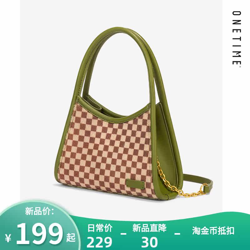 onetime绿色棋盘格礼物送女斜挎包 onetime女士包袋