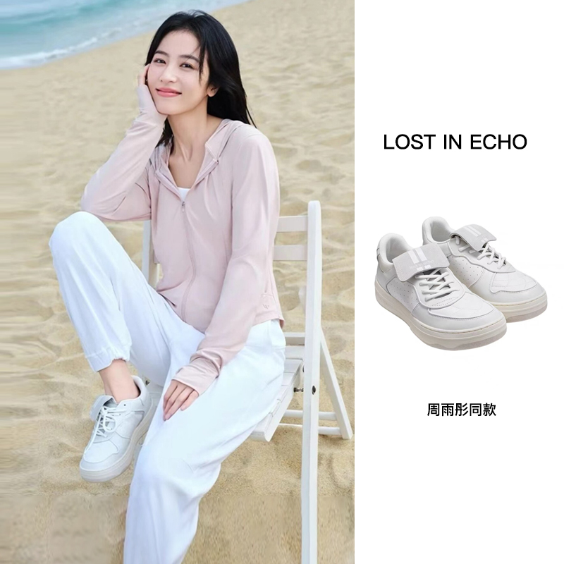 周雨彤同款现货lost in echo 24新款扭转下翻舌休闲运动鞋女M星店-图0