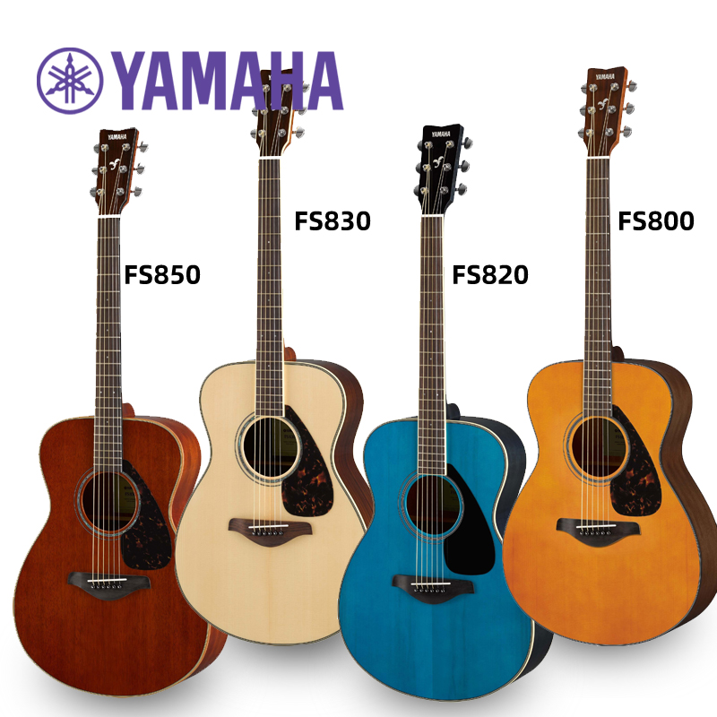 YAMAHA雅马哈FS850/830/820/800系列小箱体40寸单板民谣吉他初学-图0