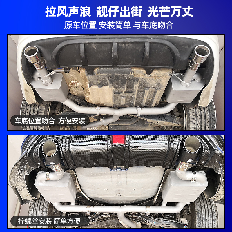 适用奥迪A3排气管改装声浪A4L/A5/A6/TT/Q3/Q5中尾段阀门鼓跑车音 - 图0