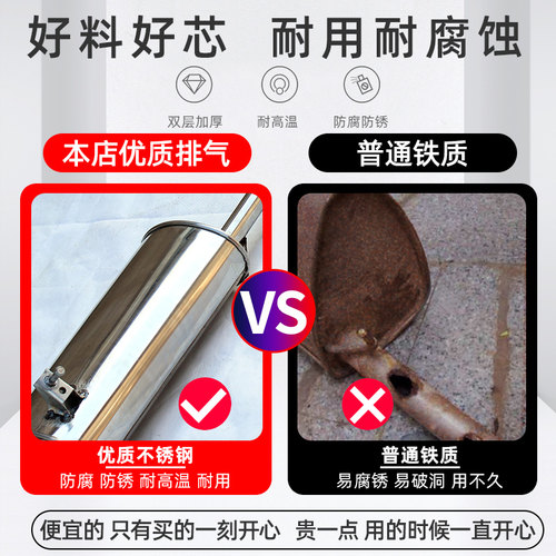 长安星卡s201d201小货车排气管sc1026/27/5026/星光4500消声音器 - 图2