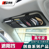 Car Genuine Leather Cd Clip Visor Cover Towels Bag box Multi-functional CD disc Discs Cashier Bag card clamping car