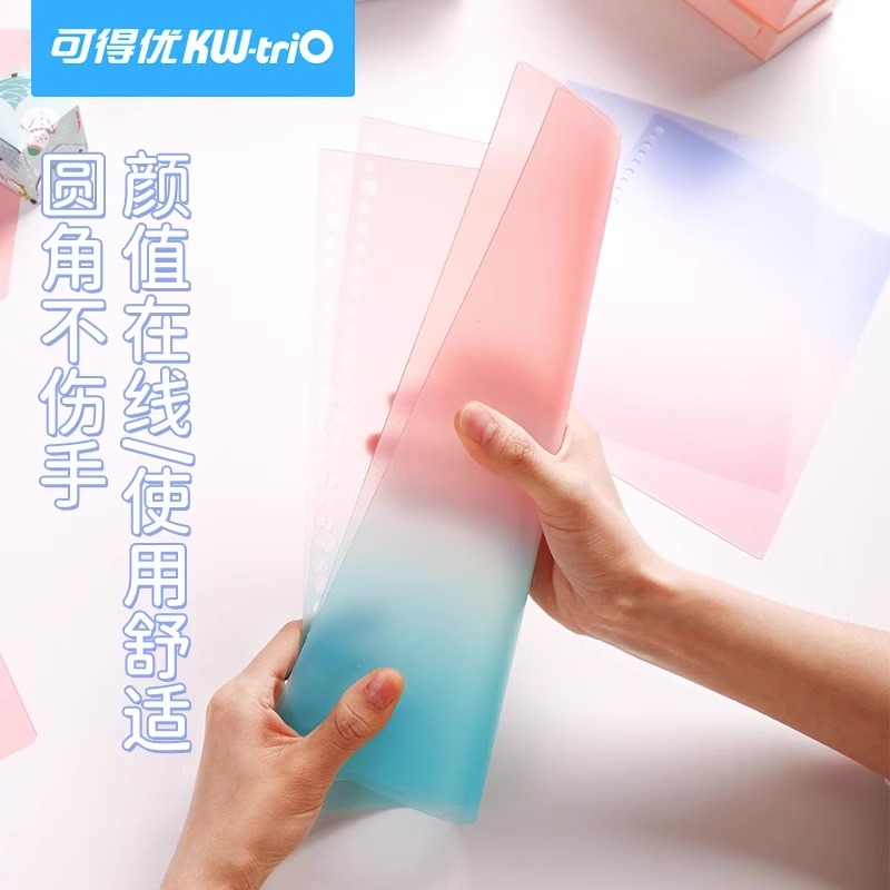 可得优渐变活页不漏纸封面本学习收纳清新夹封皮a4b5笔记讲义FM-A - 图2