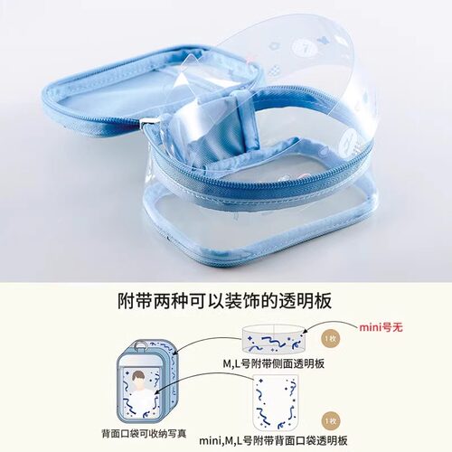 日本LIHIT LAB.喜利myfa透明娃娃包10cm15cm娃痛包外出遛娃包pvc透明包棉花娃娃展示收纳包明星公仔防尘挂包 - 图3